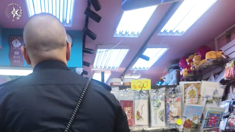 צילום: דוברות המשטרה צילום: דוברות המשטרה