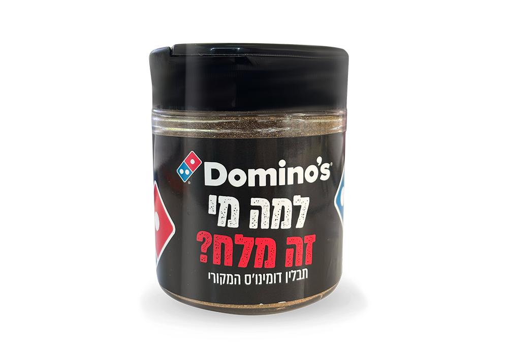 קרדיט צילום תמונה: יח