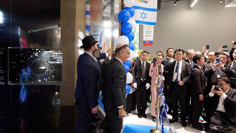 צילום: נציבות ישראל לאקספו&nbsp;2025&nbsp;באוסקה