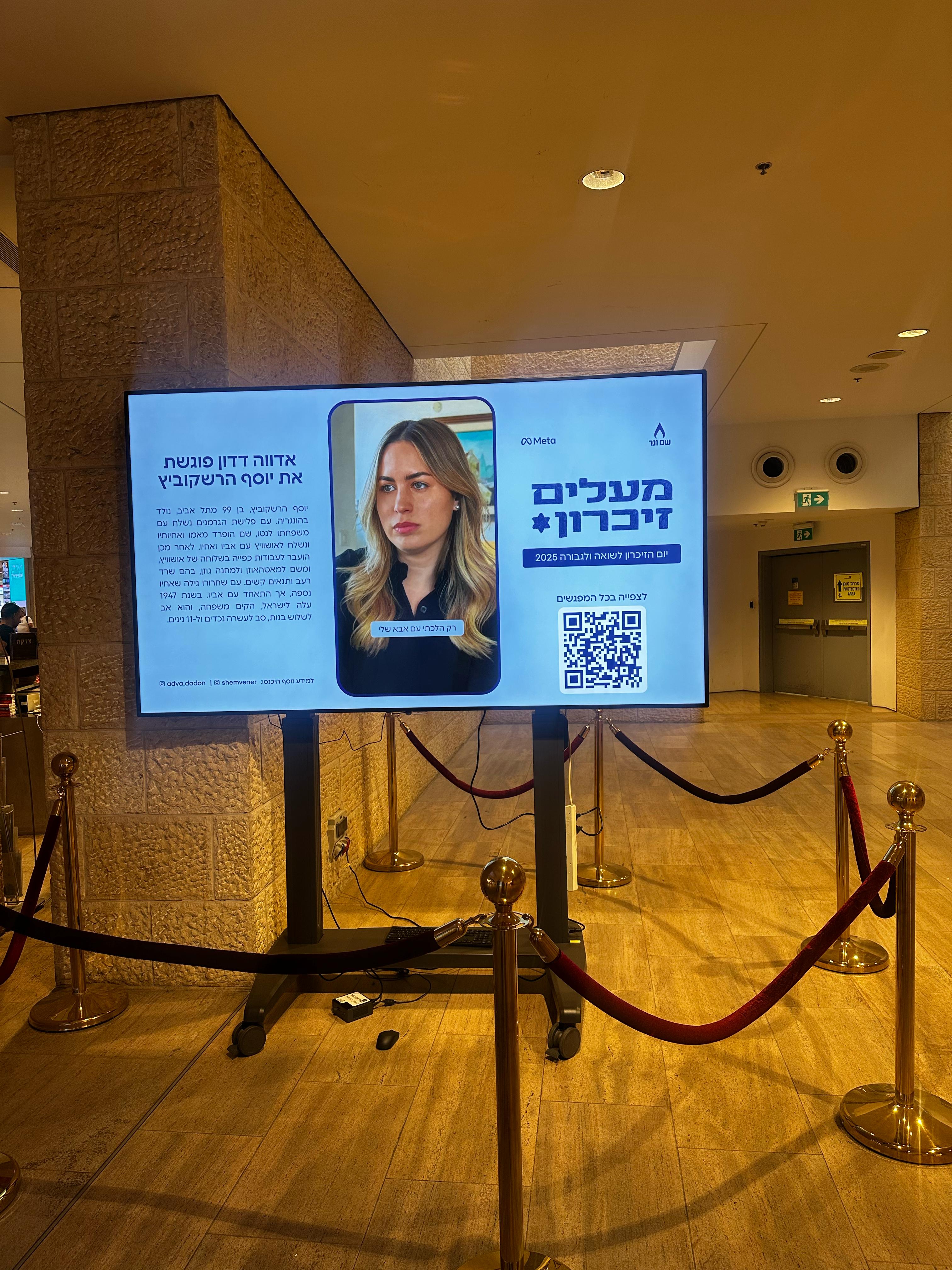 צילום: רשות שדות התעופה