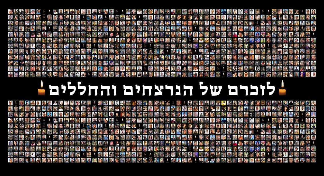 צילום: באדיבות הספריה הלאומית