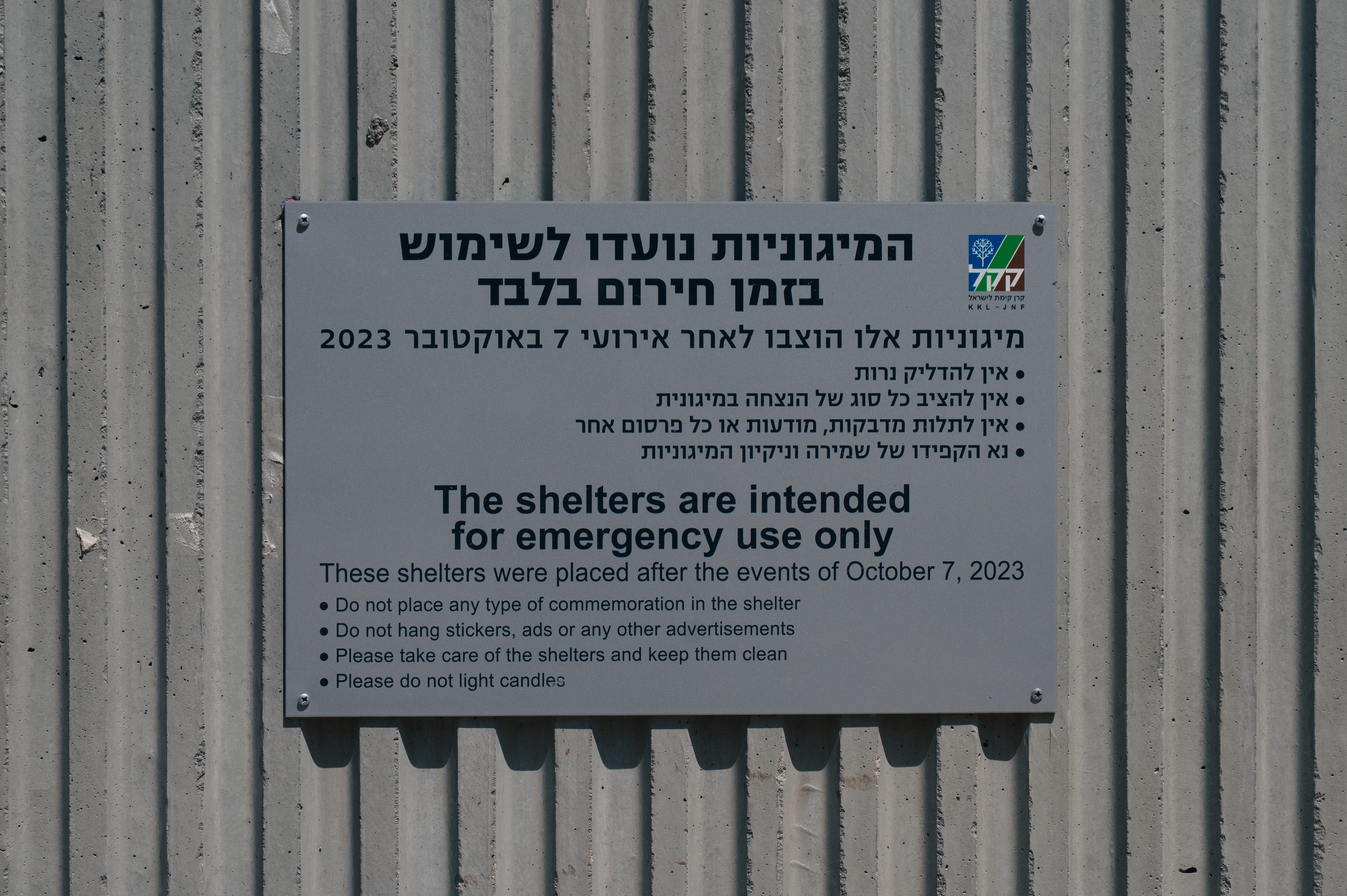 צילום: Shutterstock