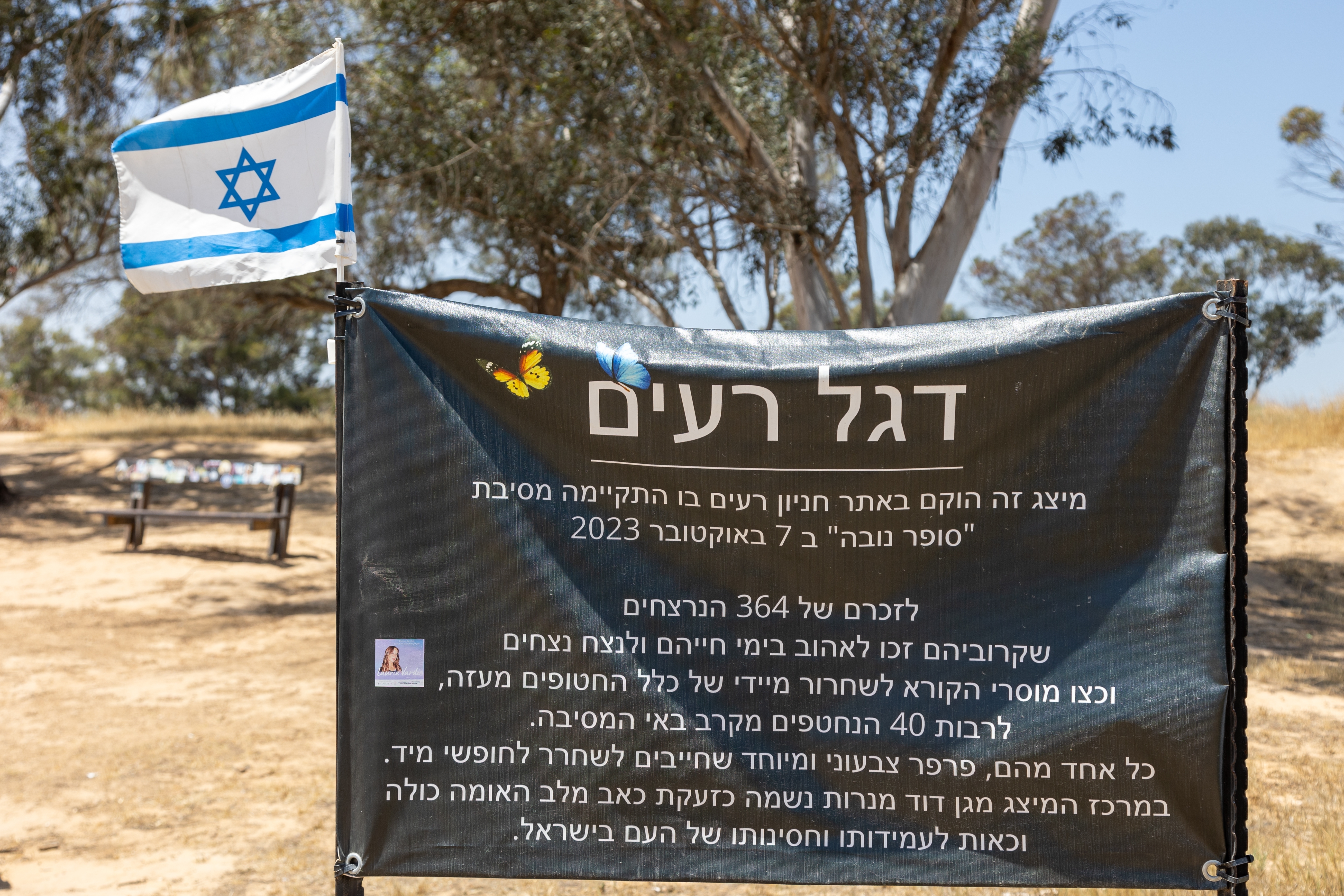 צילום: Shutterstock
