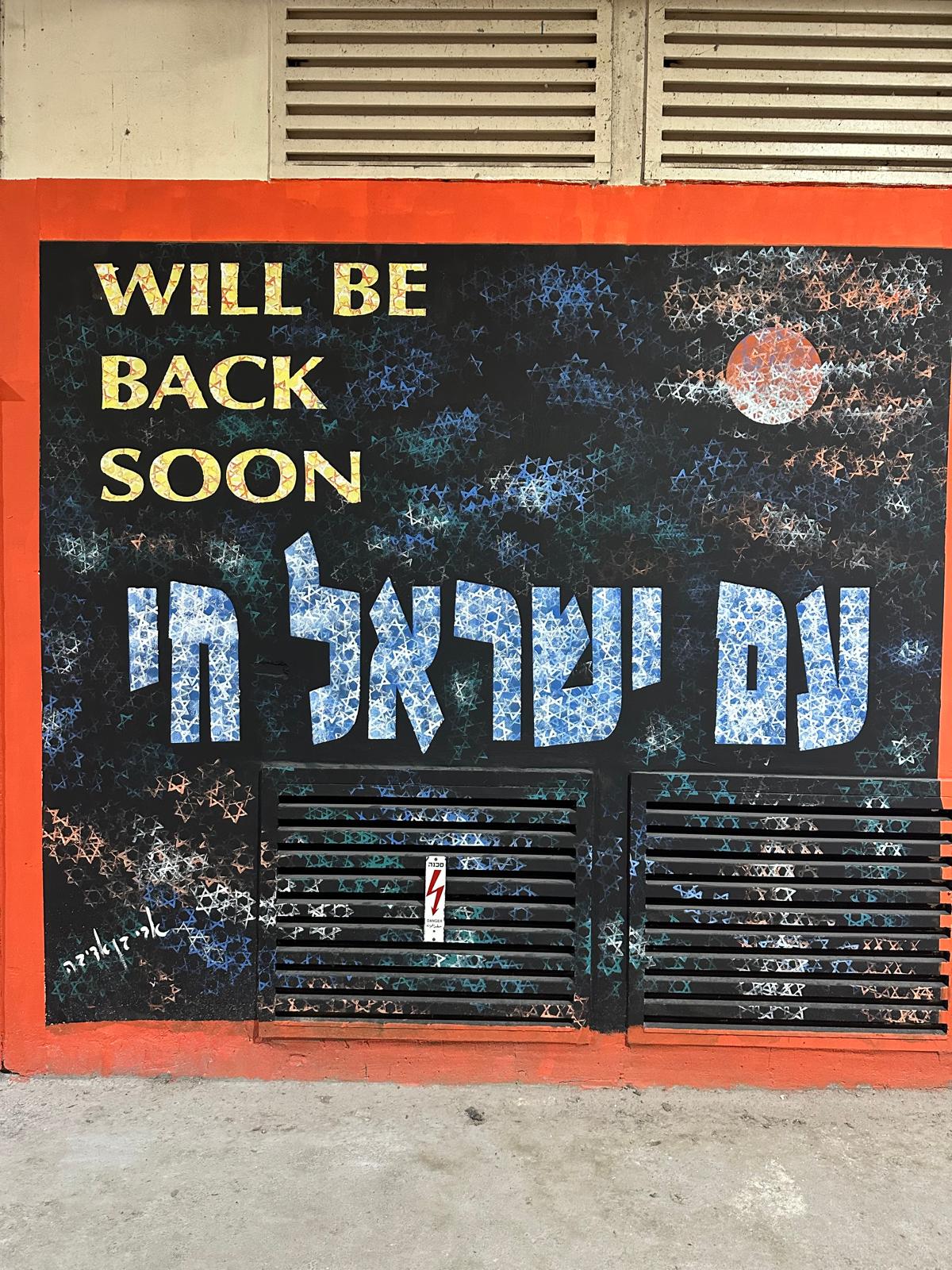 צילום: ענת סלומון, דוברות עיריית חיפה