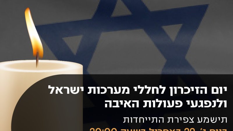 צילום: פיקוד העודף צילום: פיקוד העודף