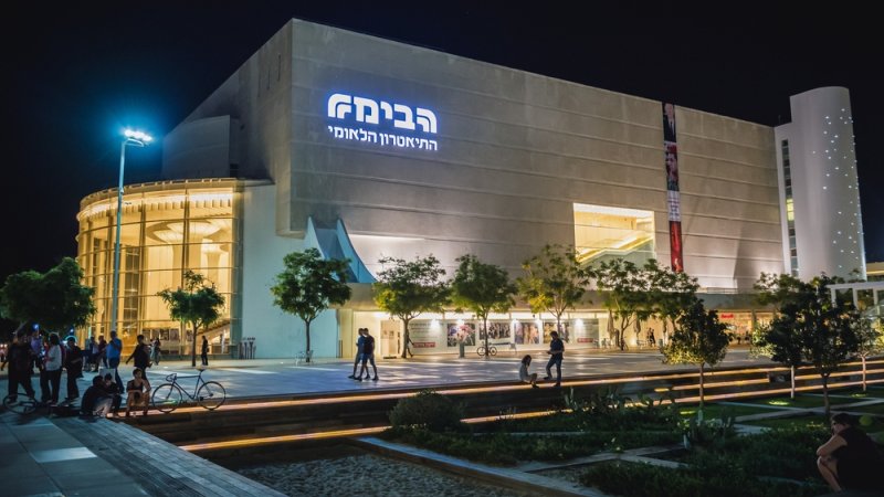 הבימה, תל אביב הבימה, תל אביב