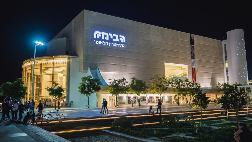 הבימה, תל אביב
