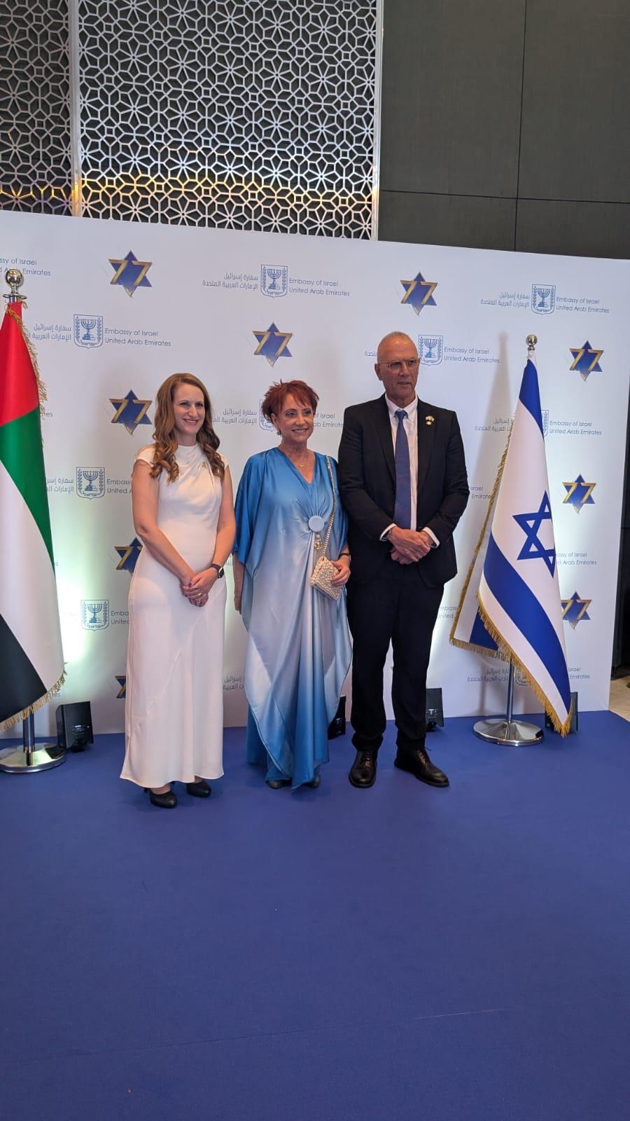 צילום: שגרירות אבו דאבי