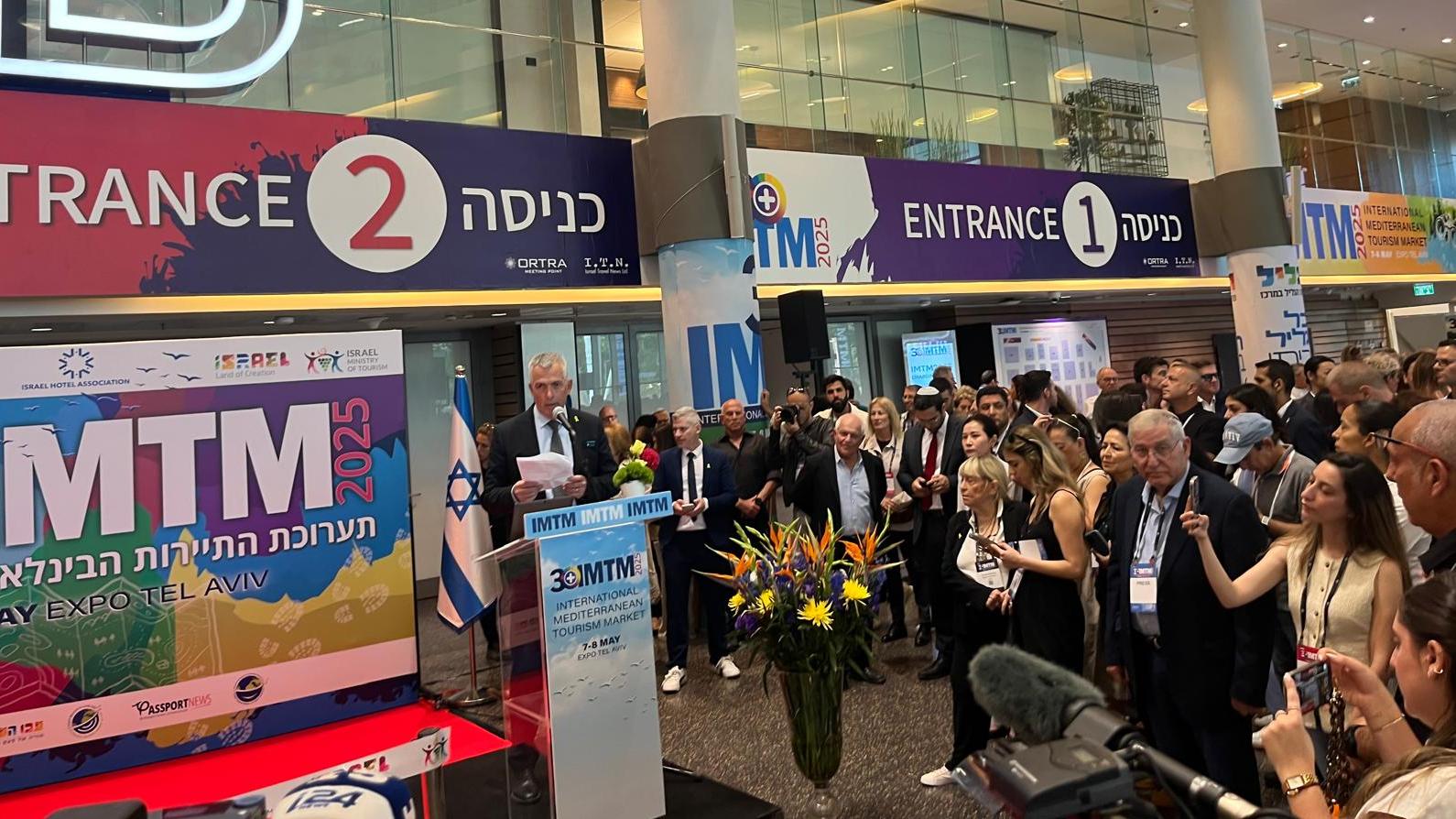 טקס פתיחת IMTM 2025