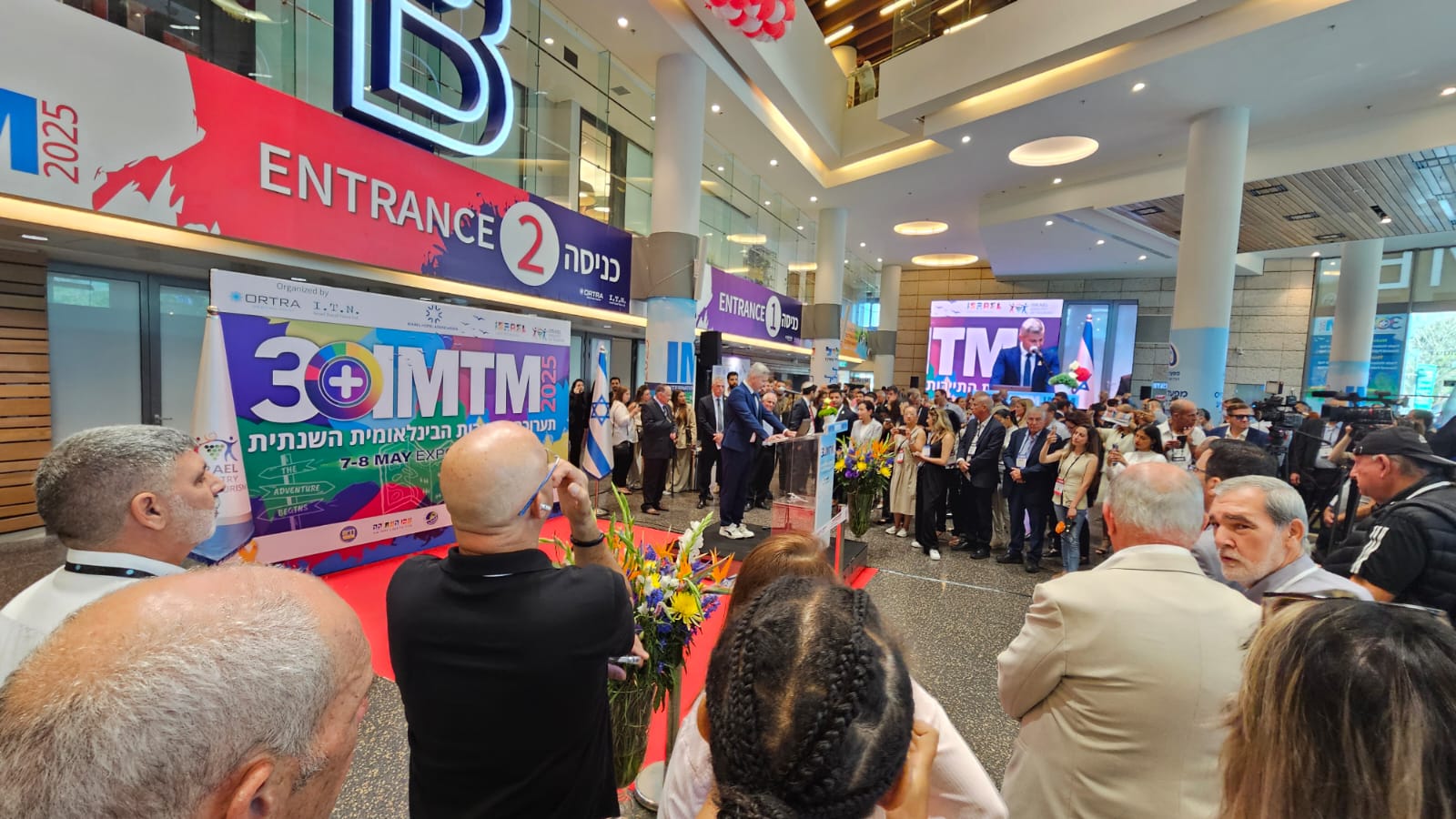 טקס פתיחת IMTM 2025