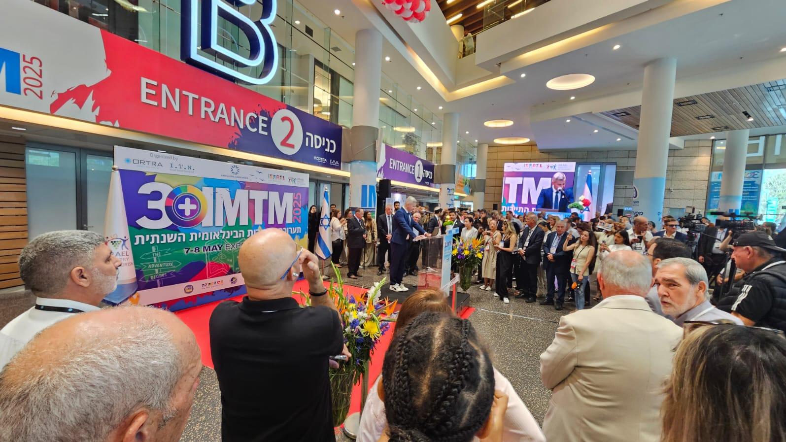טקס פתיחת IMTM 2025