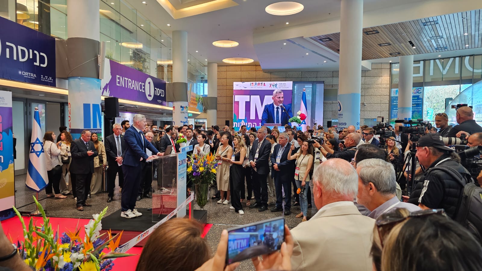 טקס פתיחת IMTM 2025