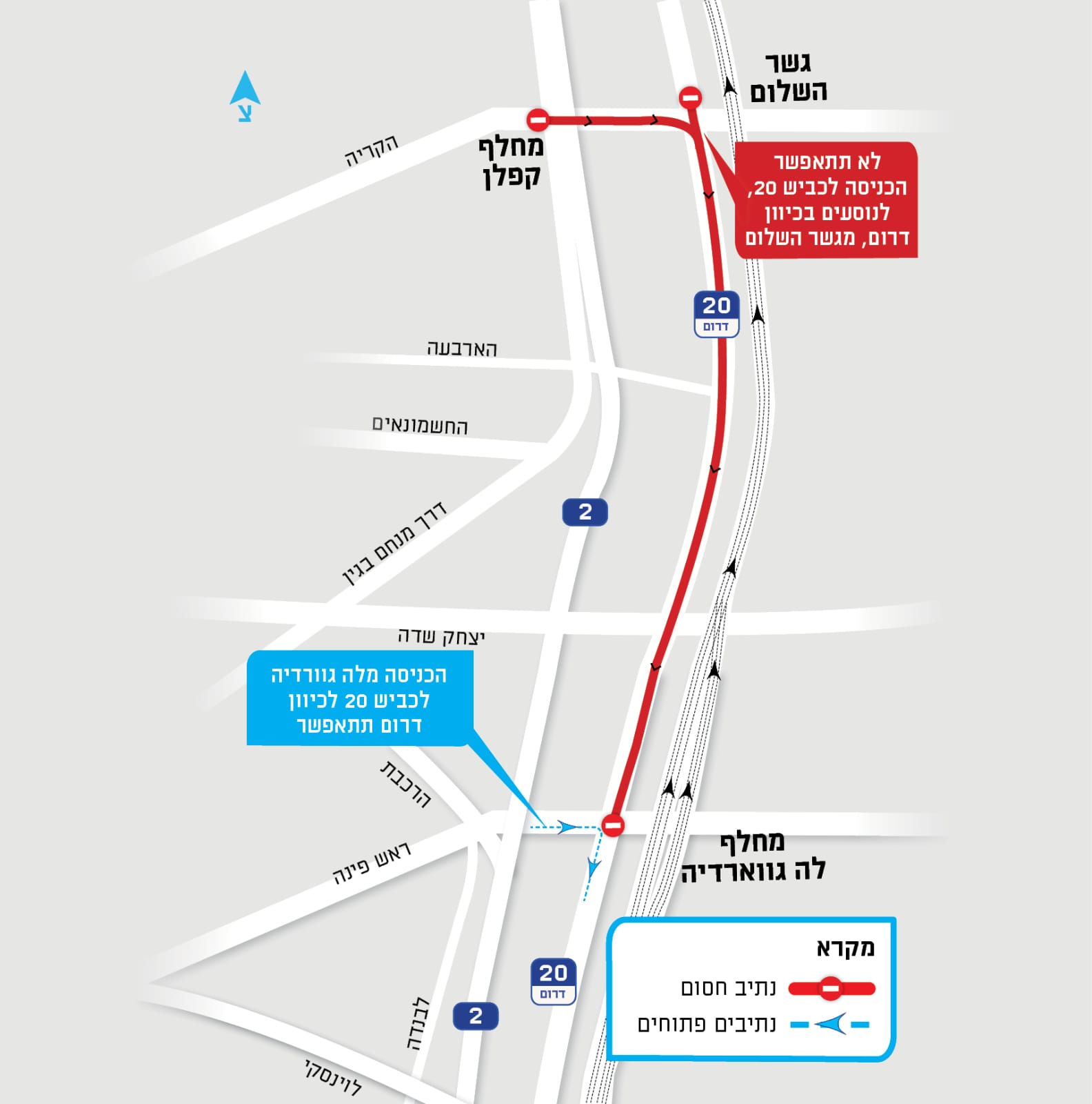 Фото: предоставлено компанией Netivey Ayalon