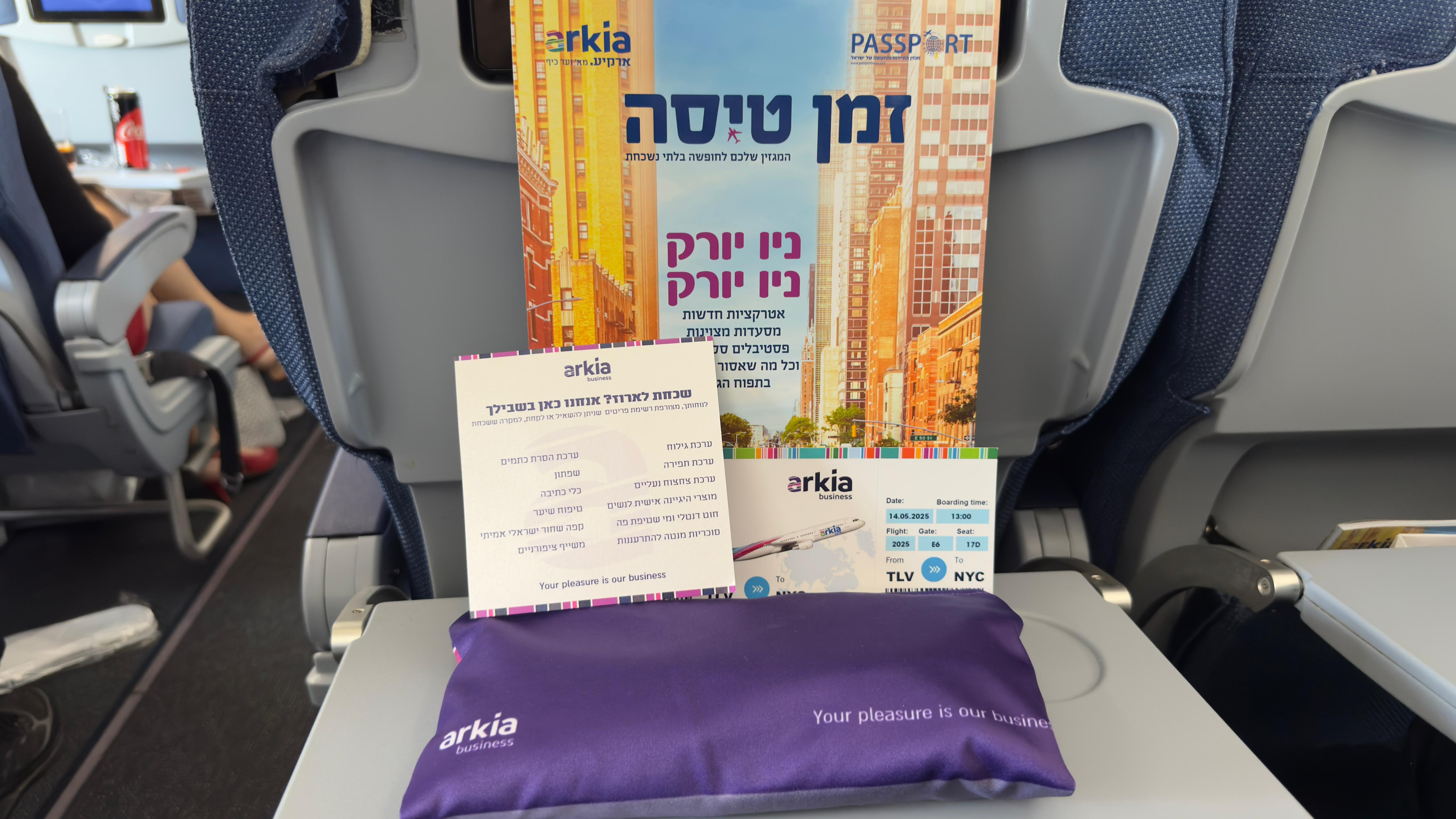 מתנות באירוע השקת המטוס והקמפיין החדש של ארקיע