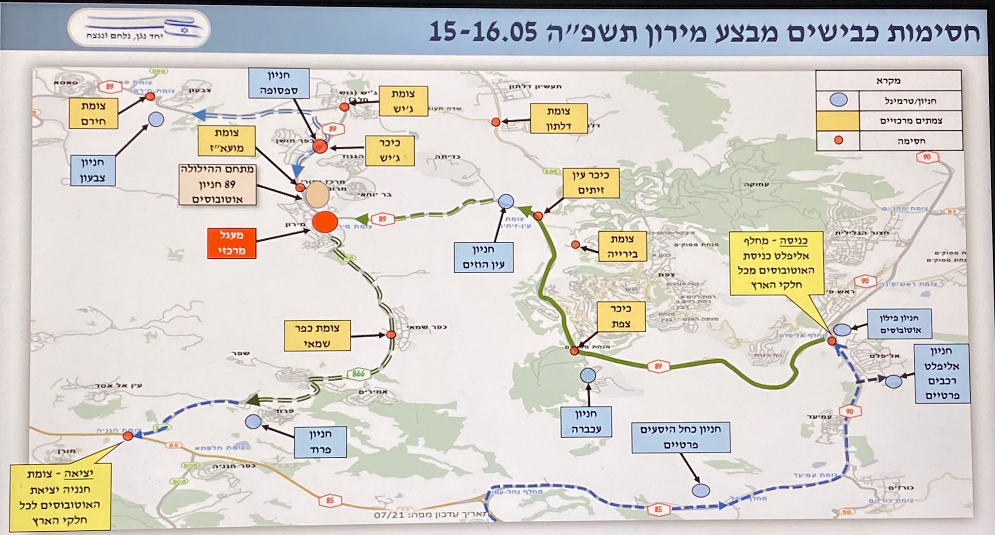 מפת החסימות של אגף התנועה. צילום: דוברות המשטרה
