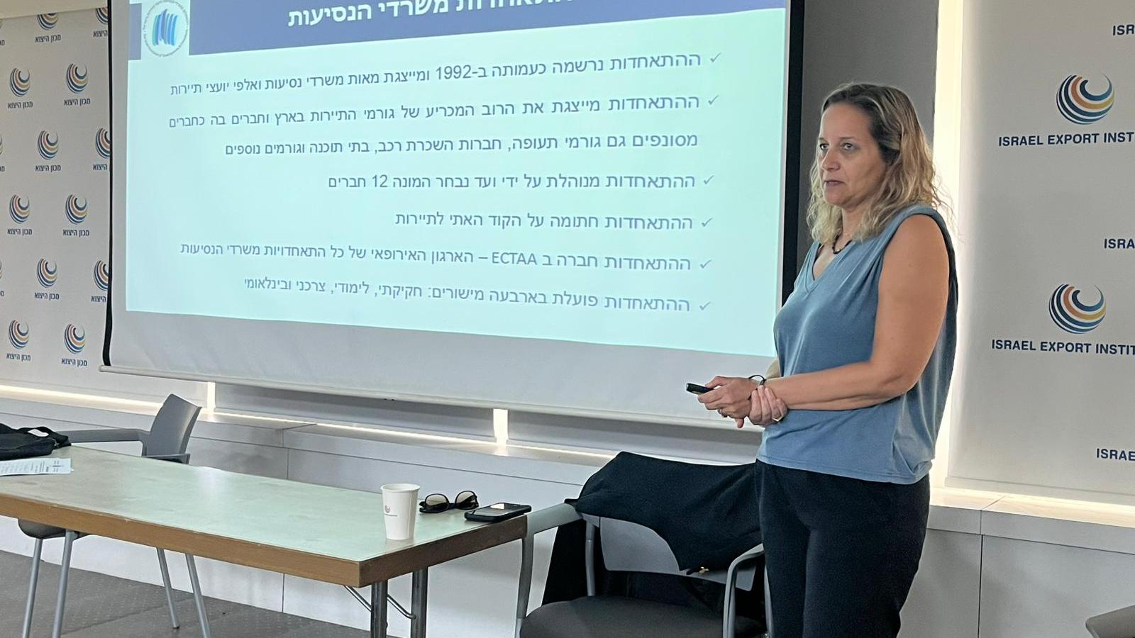 צילום: קרן בר