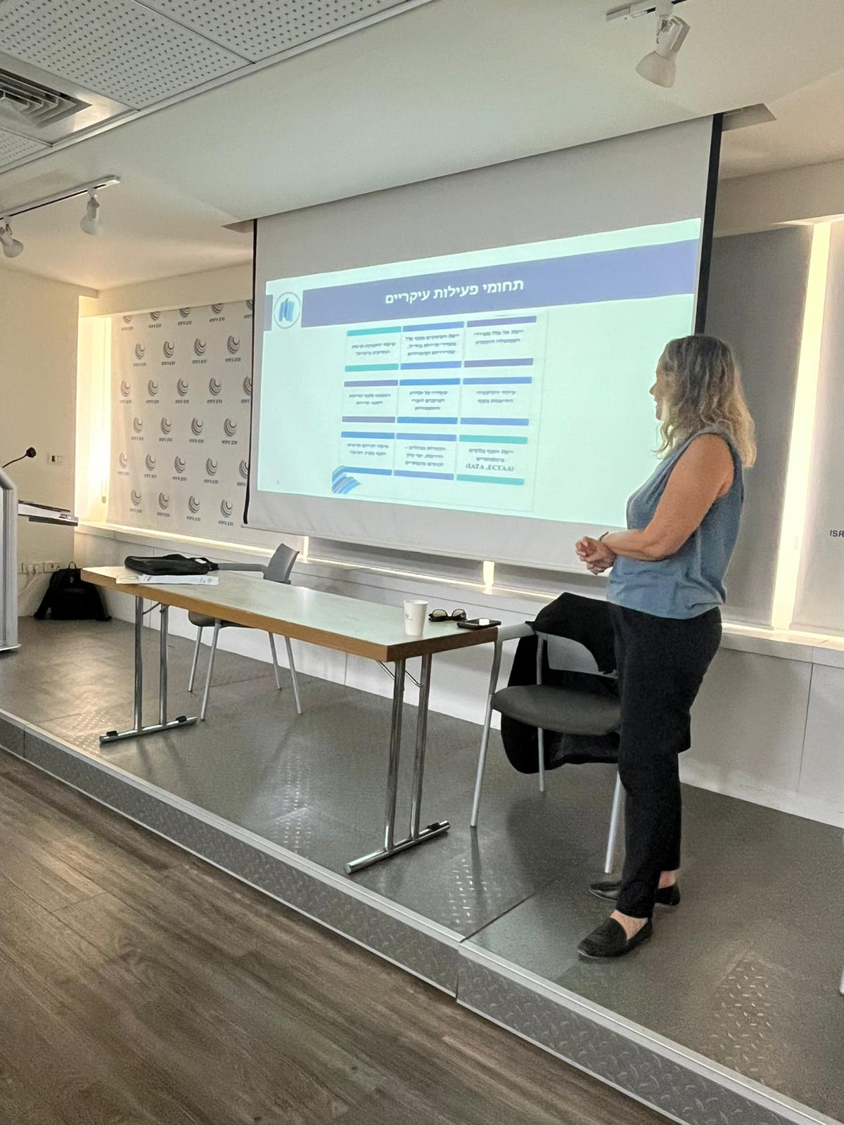 צילום: קרן בר