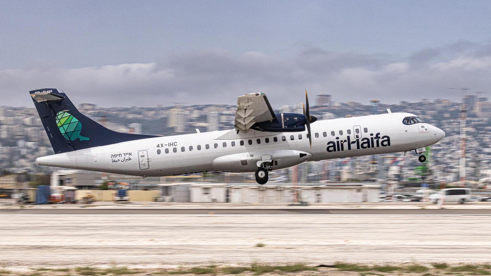 אייר חיפה Air Haifa