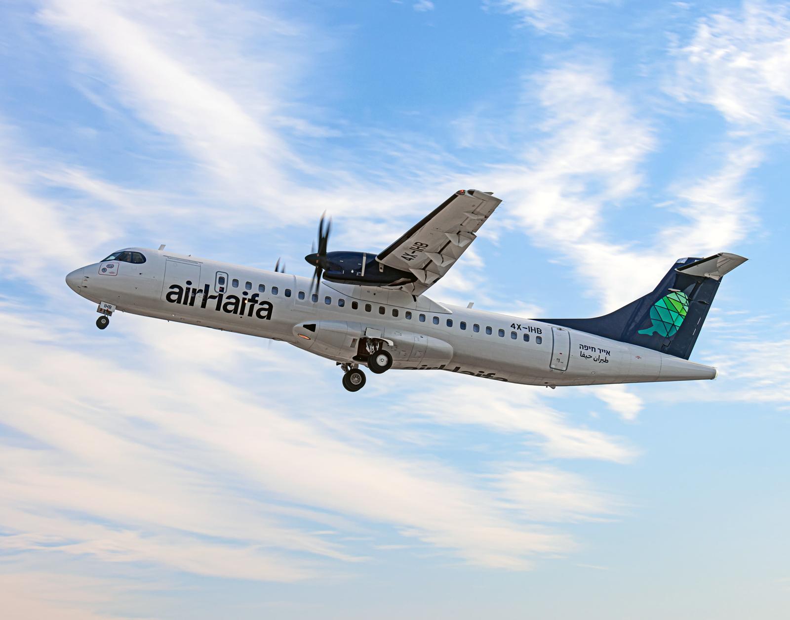 אייר חיפה Air Haifa