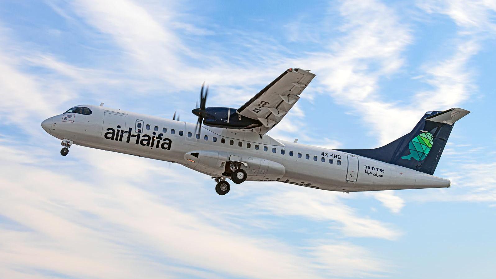 אייר חיפה Air Haifa