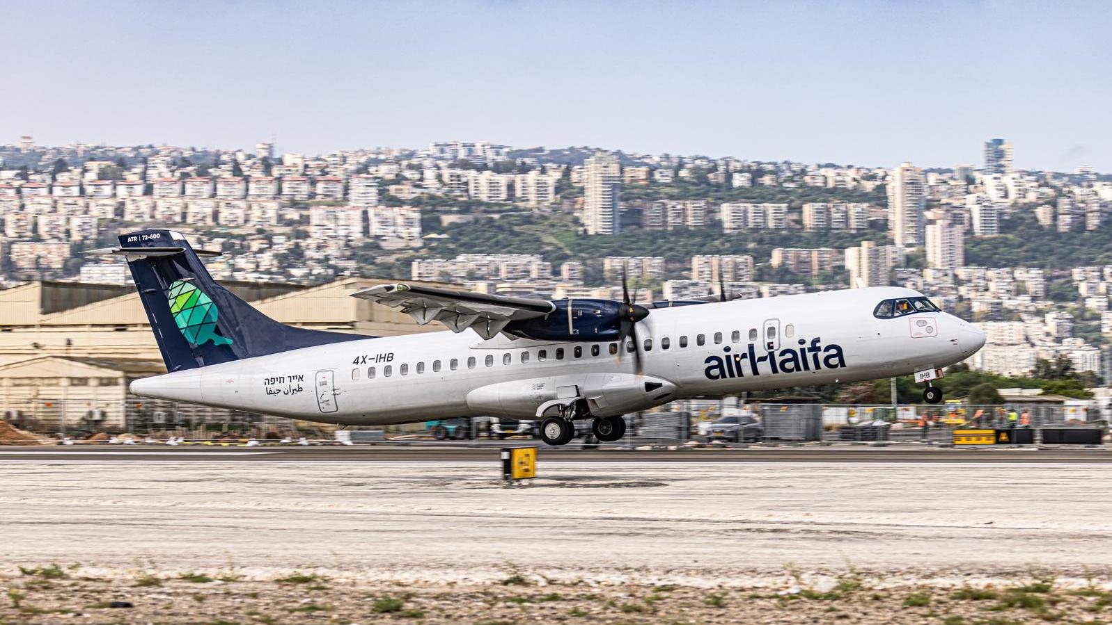 אייר חיפה Air Haifa