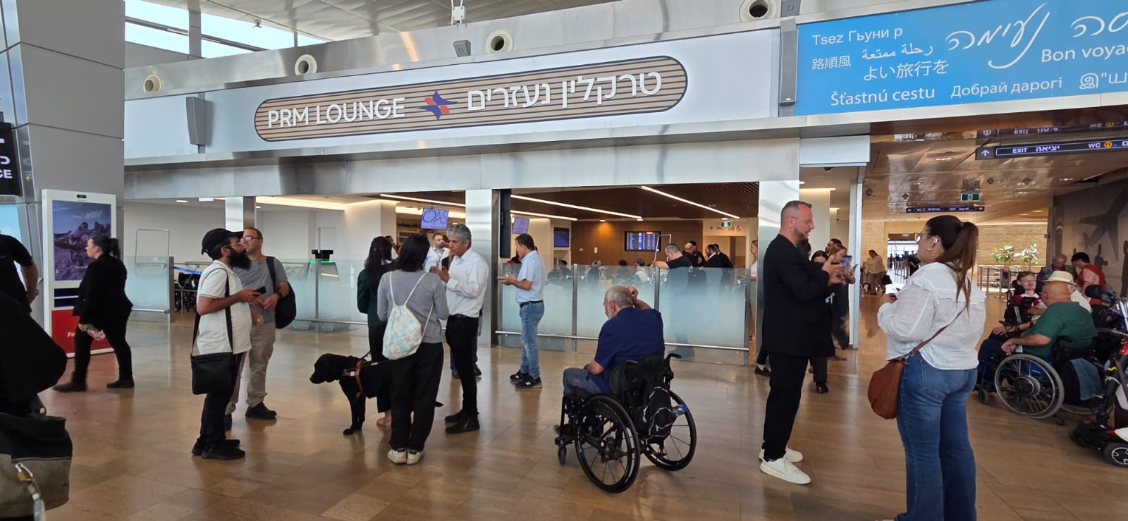 צילום: רשות שדות התעופה