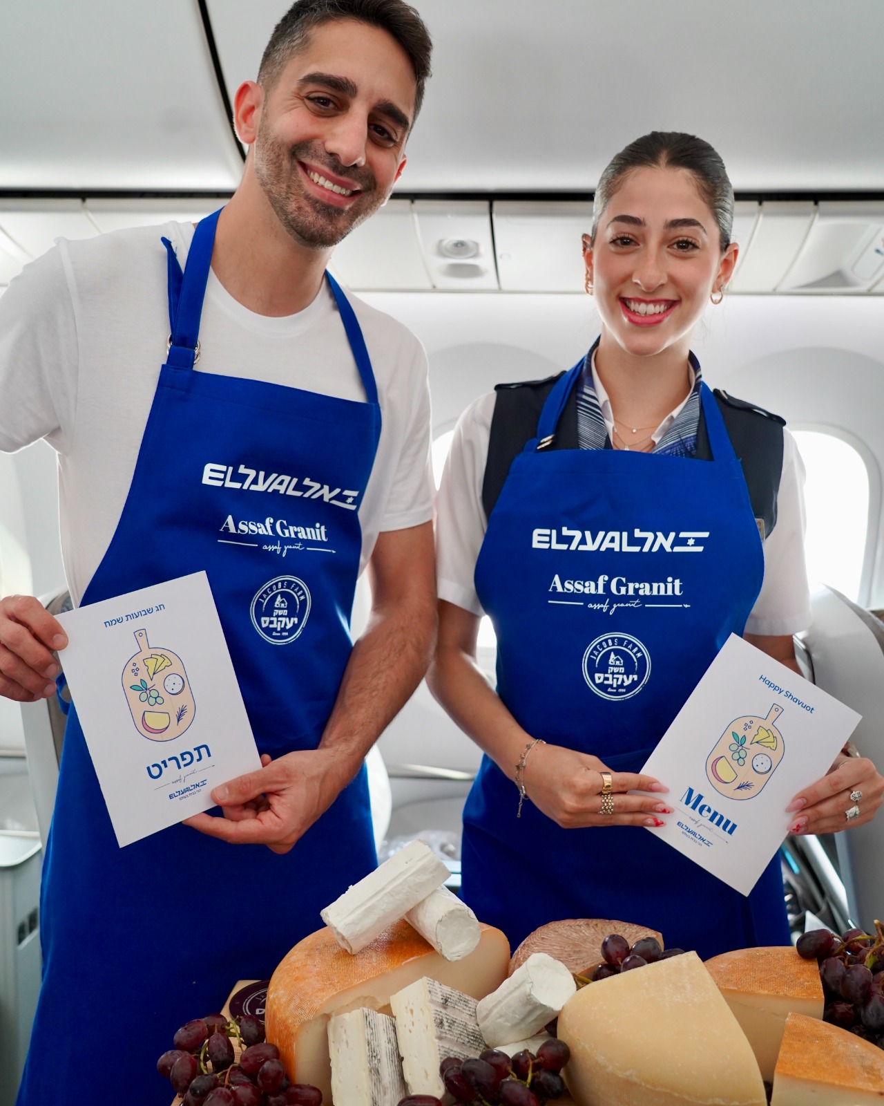 אל על לובשת לבן