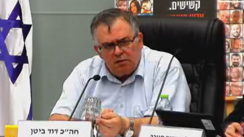 צילום: ערוץ כנסת