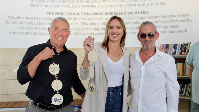 צילום: יח"צ