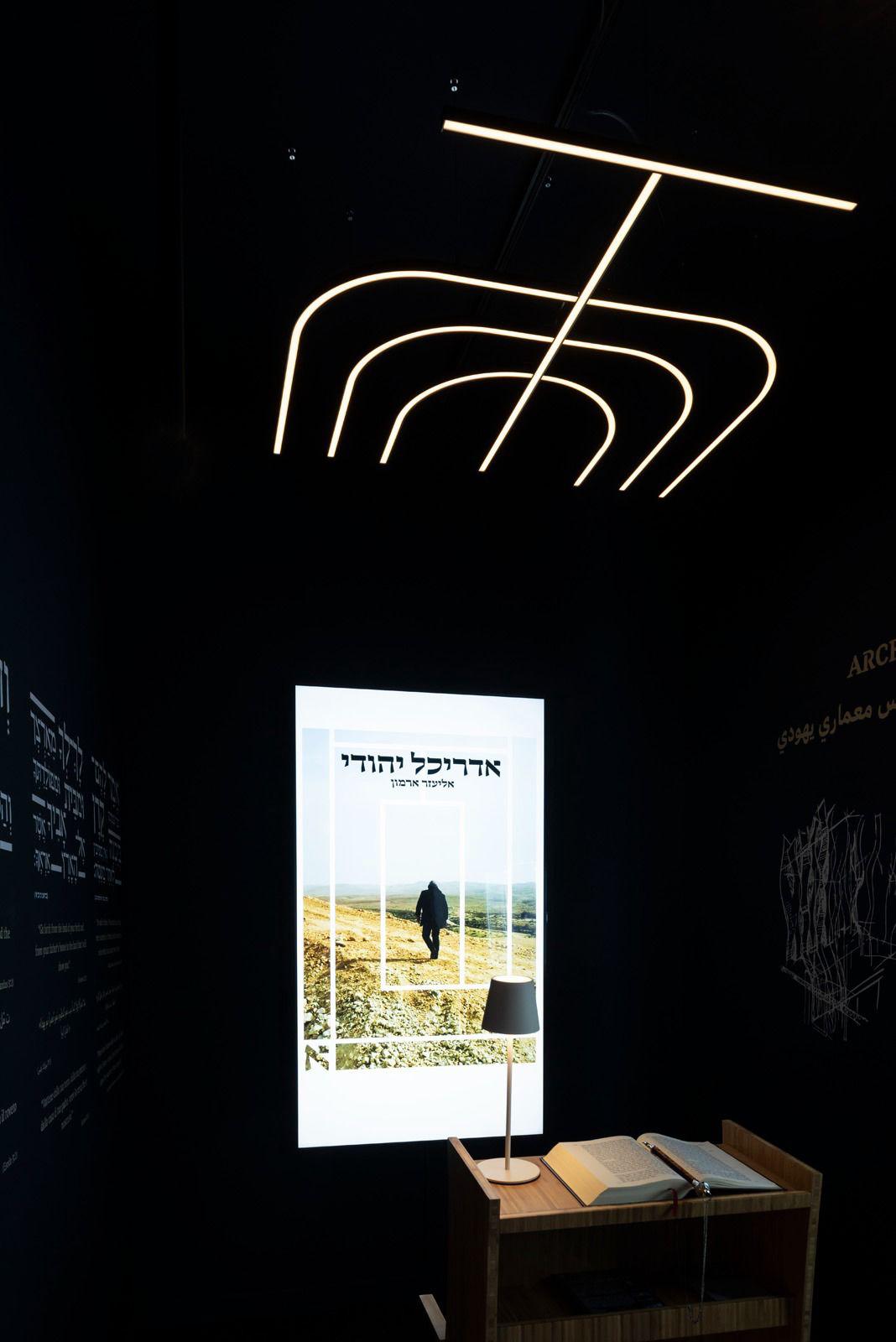צילום: יח