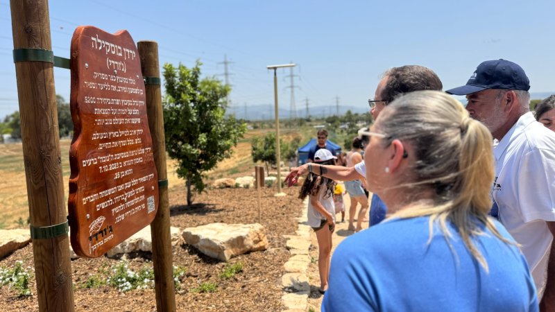 צילום: בית הנשיא צילום: בית הנשיא
