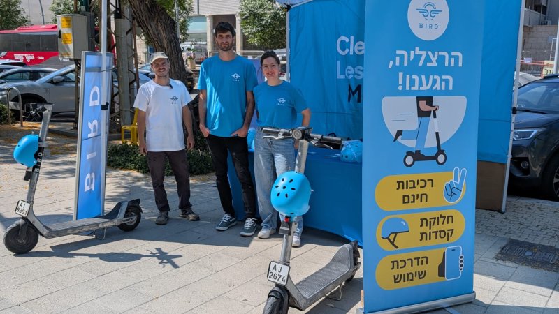 הקורקינטים החשמליים של BIRD הגיעו להרצליה הקורקינטים החשמליים של BIRD הגיעו להרצליה