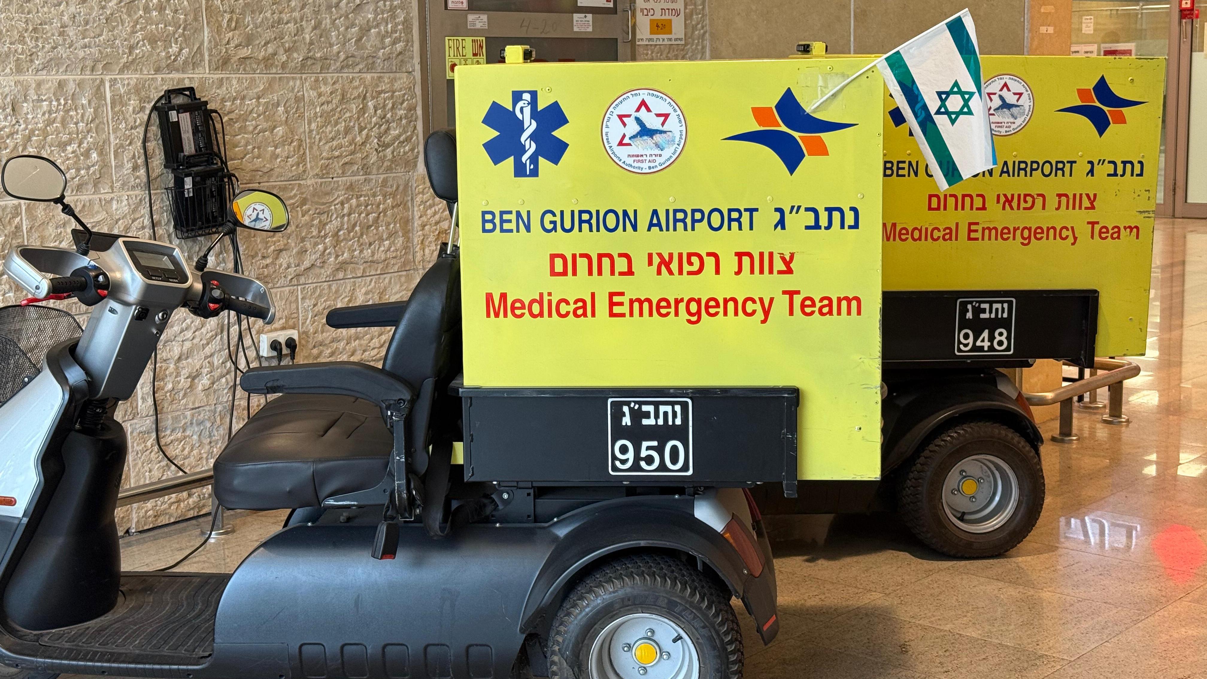 צוות חירופ רפואי בנתב״ג