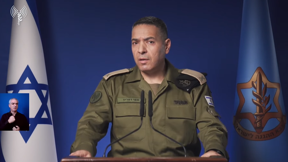 צילום: דובר צה"ל
