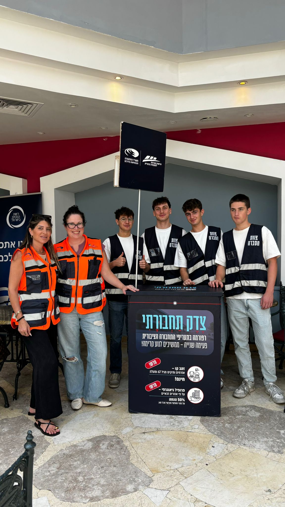 צילום: דוברות משרד התחבורה
