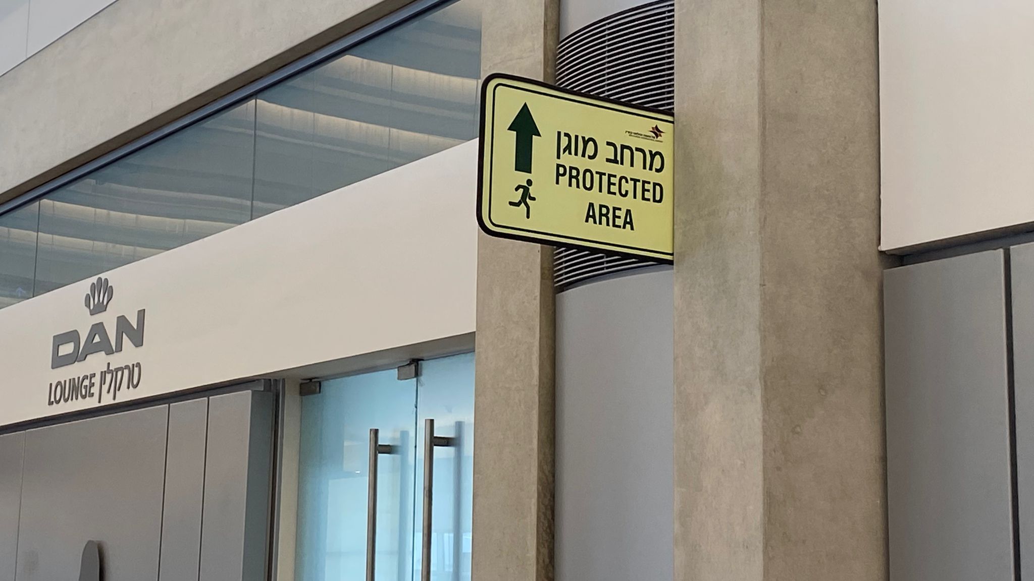 צילום: עמית קוטלר