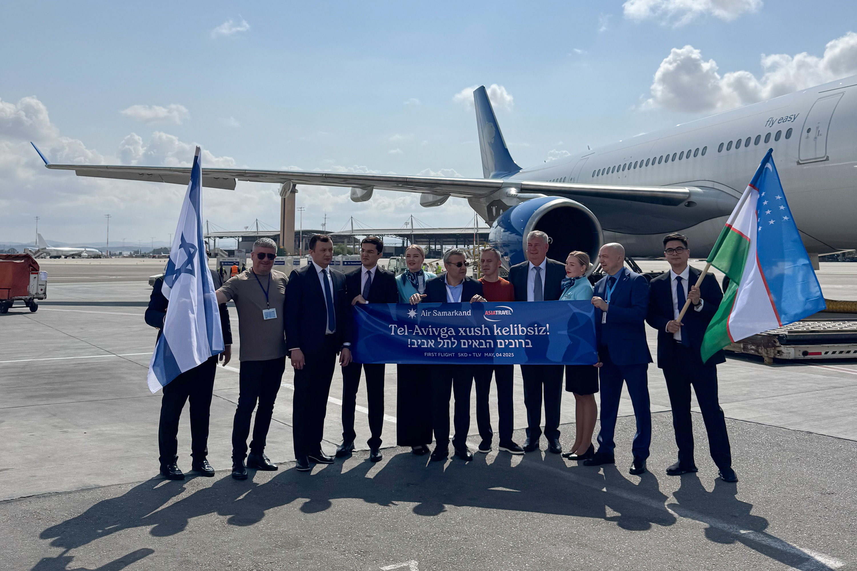 צילום: Air Samarkand