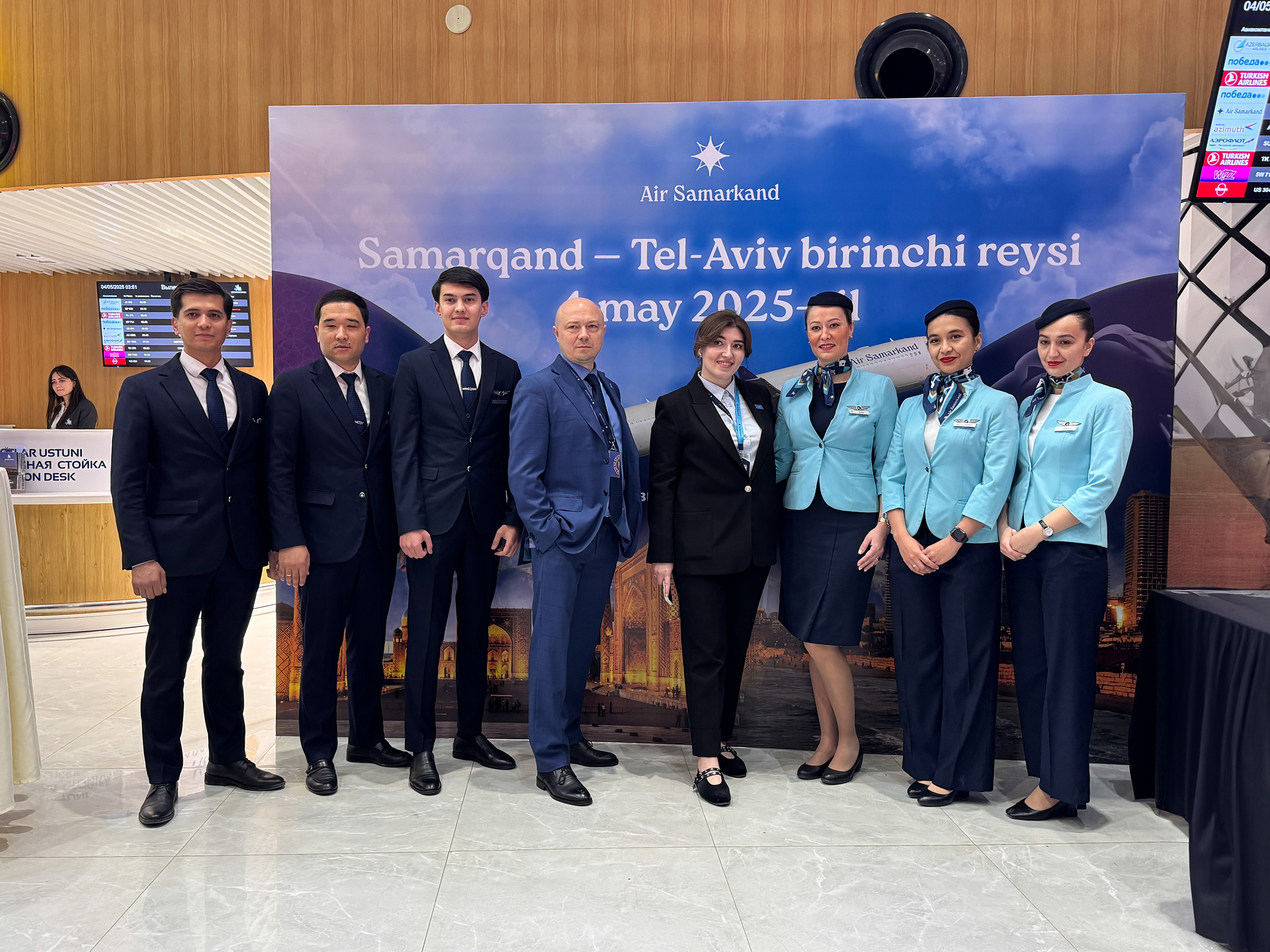 צילום: Air Samarkand