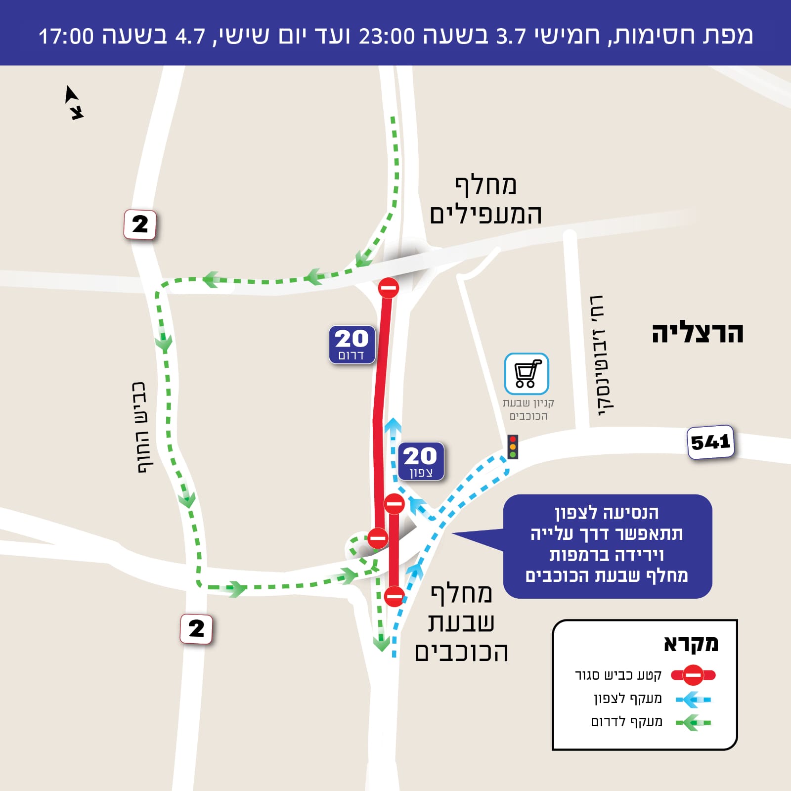 רכבת ישראל, ארמון אדריכלים ומתכנני ערים