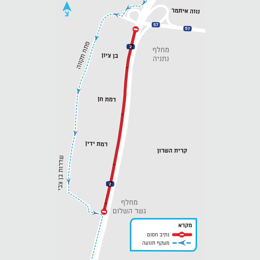 חסימות כבישים לדרום