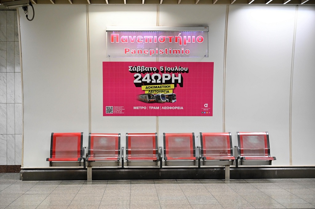 Photo: YME - Greek Ministry of Transport