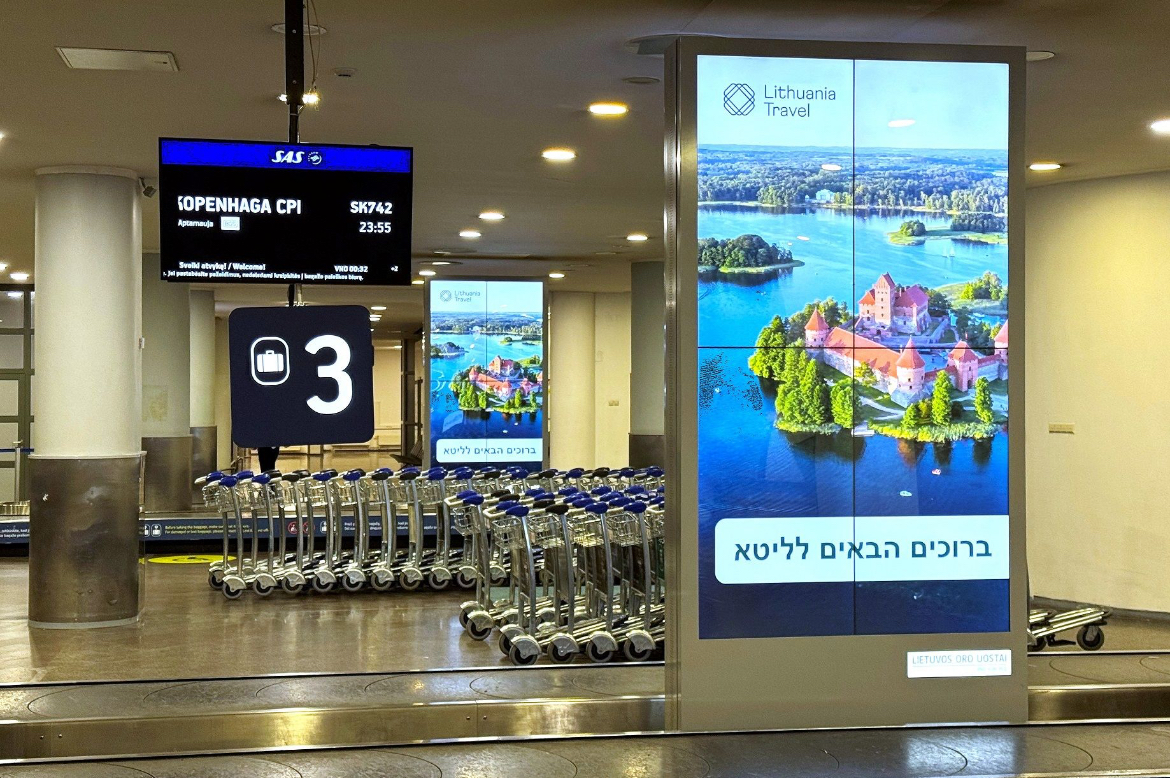 קרדיט: נמל התעופה של ליטא