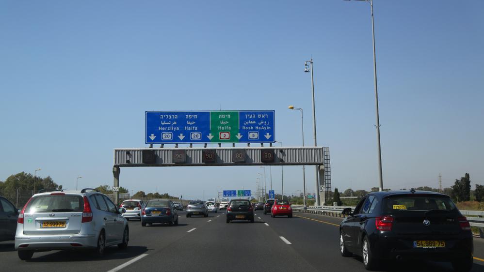 כביש החוף
