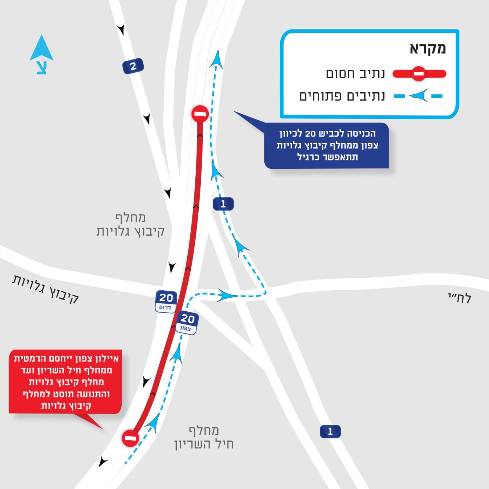 מפת החסימות