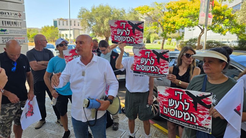 צילום: עיריית ראש העין