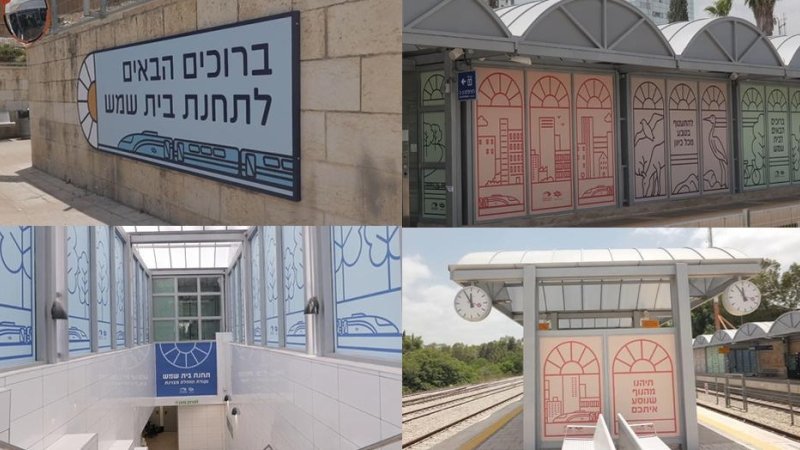 צילום: רכבת ישראל צילום: רכבת ישראל