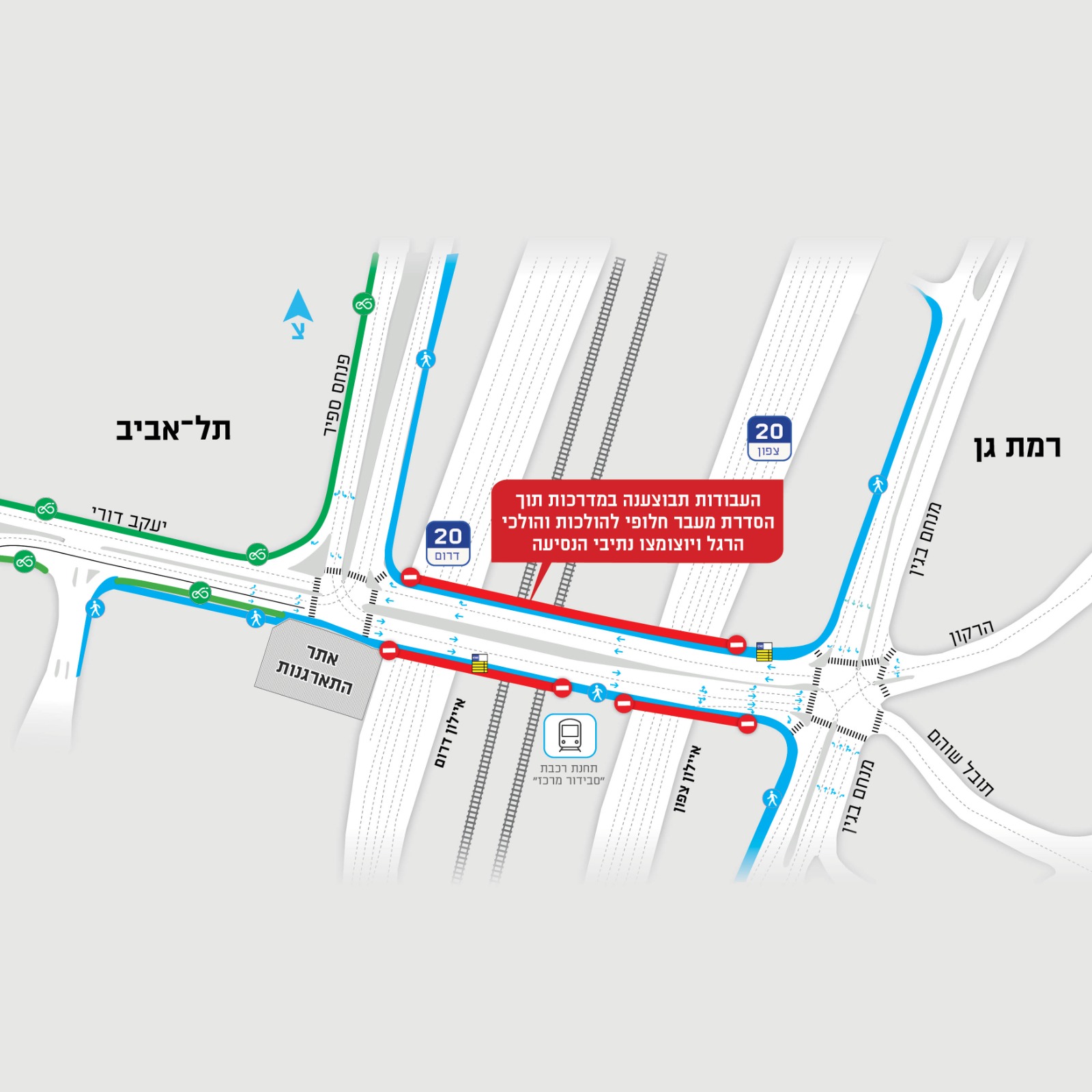 צילום: חברת נתיבי איילון