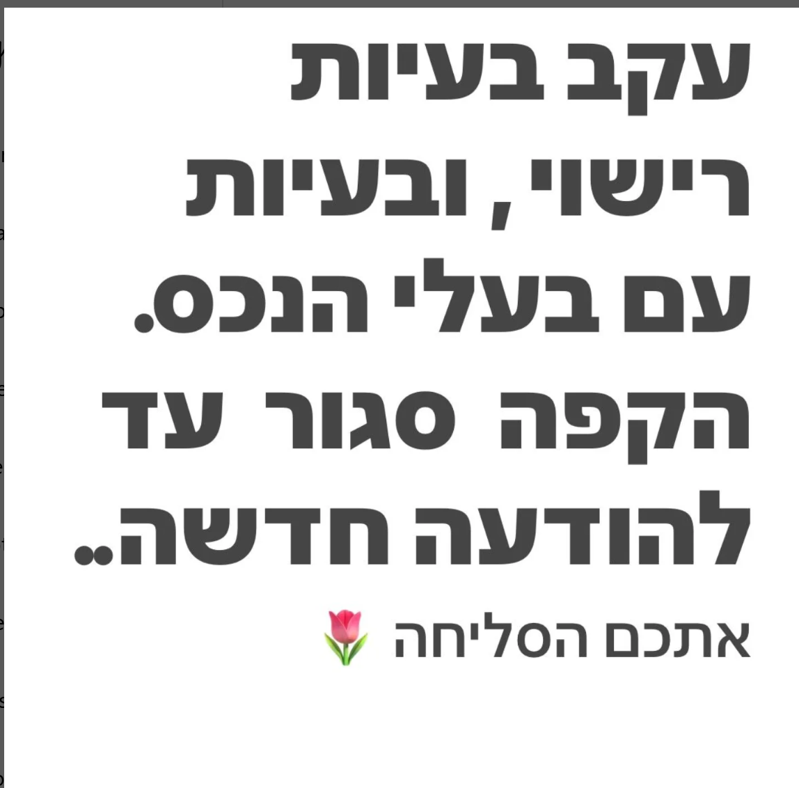 צילום מתוך האינסטגרם של המסעדה