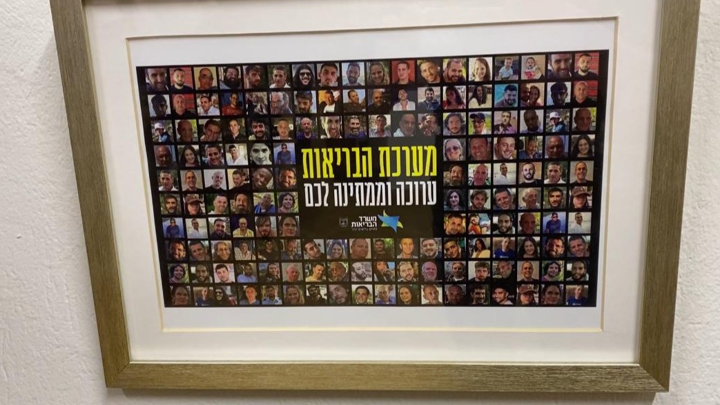 צילום: עמית קוטלר