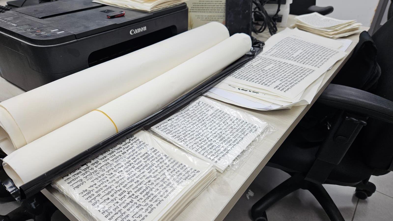 צילום: דוברות המשטרה
